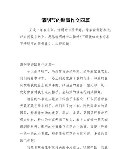 清明还是春耕春种的大好时节,有哪些农谚说明这点呢?（《春耕播种，梦醒田间》）