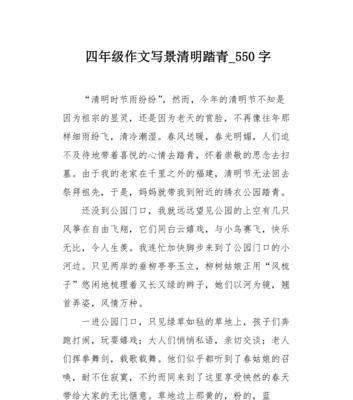 孝感哪里可以看桃花（《踏青赏花，孝感春意浓》）