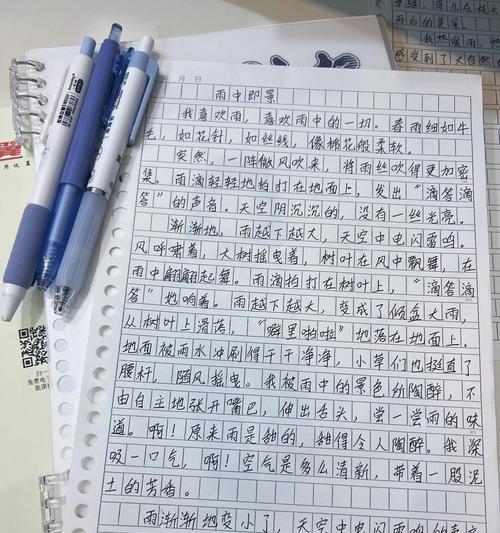 谷雨的感想体会1000字怎么写（《谷雨五感作文怎么写》）