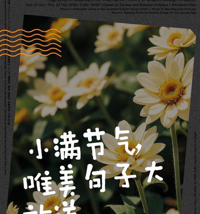 小满的生活越看越上头的句子好句有哪些？（《春意盎然小满时，细品生活赏心悦》）