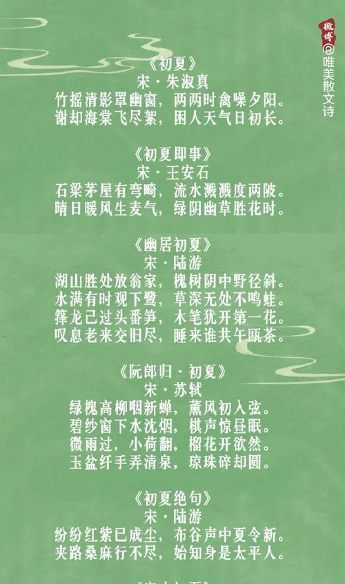 立夏浮沉的句子好句有哪些？（《立夏时节，浮沉皆宜》）