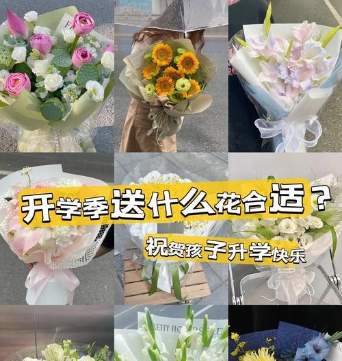 送花给孩子祝福语（《童心绽放——花开富贵庆六一》）