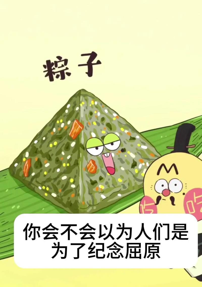 粽子烧焦了什么意思（《粽香熏风：端午烧焦之趣味》）