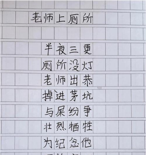 关于小满的古诗怎么写（《小满时节诗意浓，笔耕不辍育英才》）