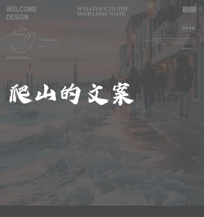 端午节爬山的寓意是什么（《屈原心韵，端午登高志》）
