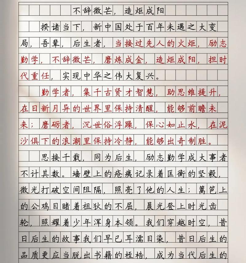 2024芒种杯征文书目（《芒种节气下的青春启航》）