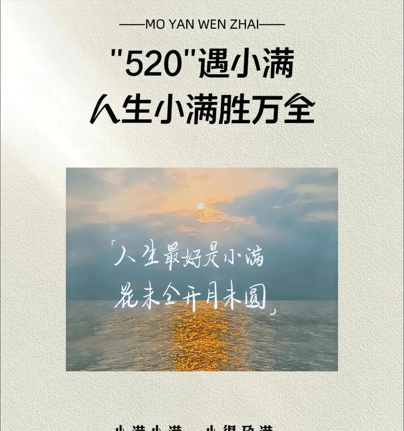 记录小满生活的句子好句有哪些？（《小满时节，诗意流淌的生活画卷》）