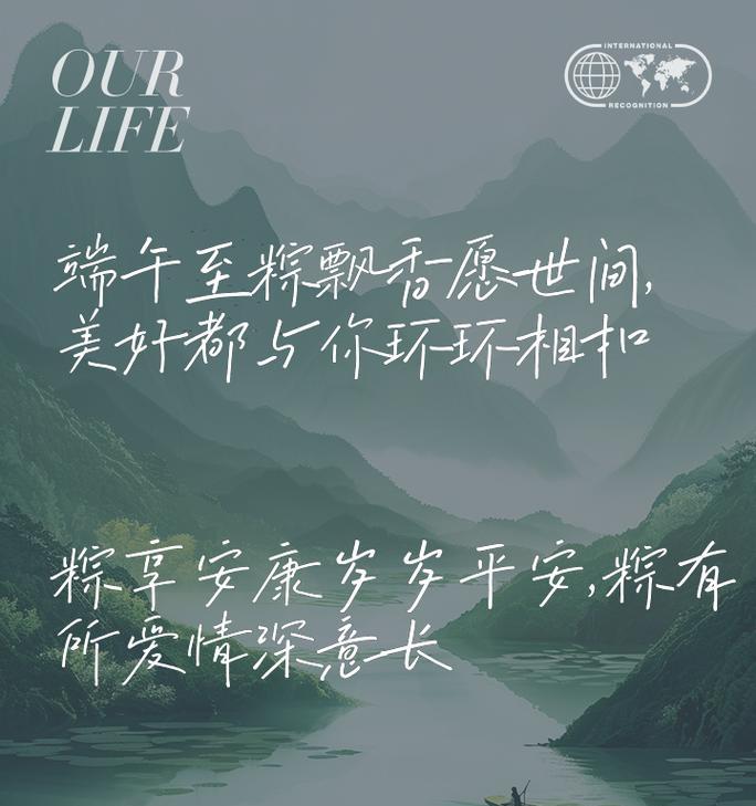 端午节乡愁文案怎么写？（翠色粽香浓，屈子情思长——端午怀古）