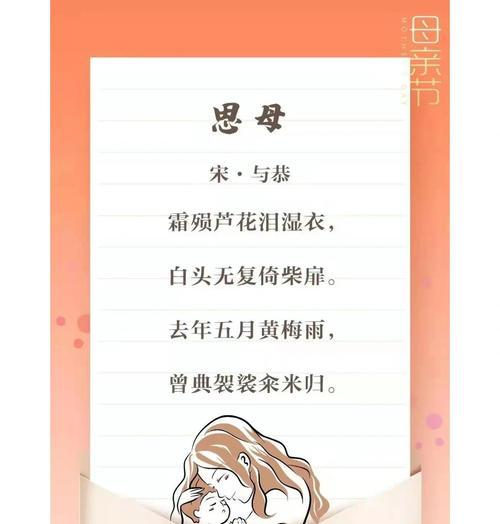 围棋表白母亲节的句子好句有哪些？（《围棋映春心：子非鱼，焉知鱼之乐？》）