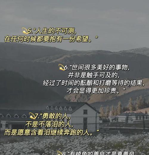 董卿小满名言有哪些？（《小满之时，知足常乐》）