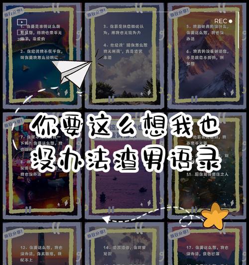儿童节收到渣男语录怎么办？（《童心未泯，诗意端午》）
