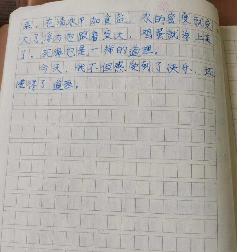 立夏画蛋作文600字怎么写？（《立夏画蛋作文600字》）