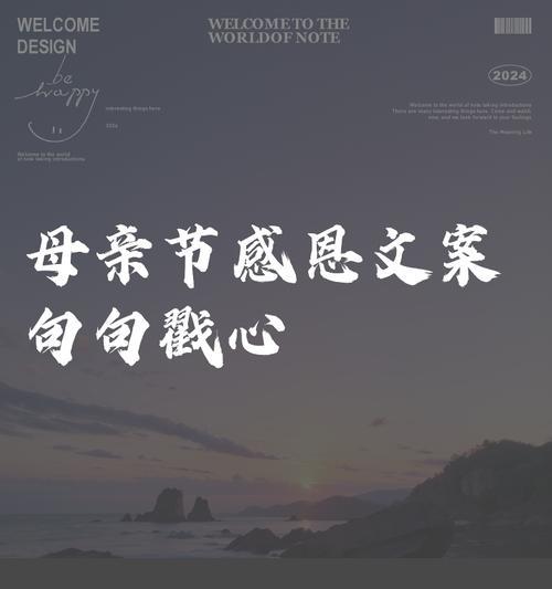 母亲节送什么好？（《慈母手中线，游子身上衣》）