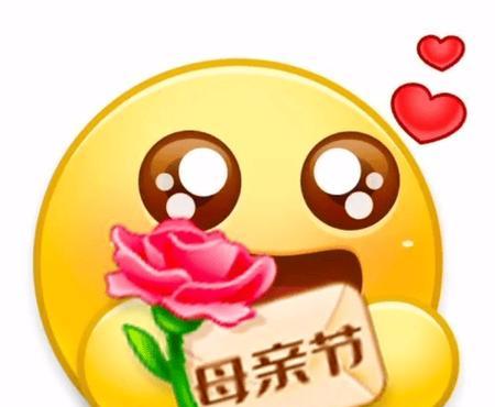 母亲节送什么祝福语最搞笑？（《笑语嫣然，母心如春——母亲节诗意趣谈》）
