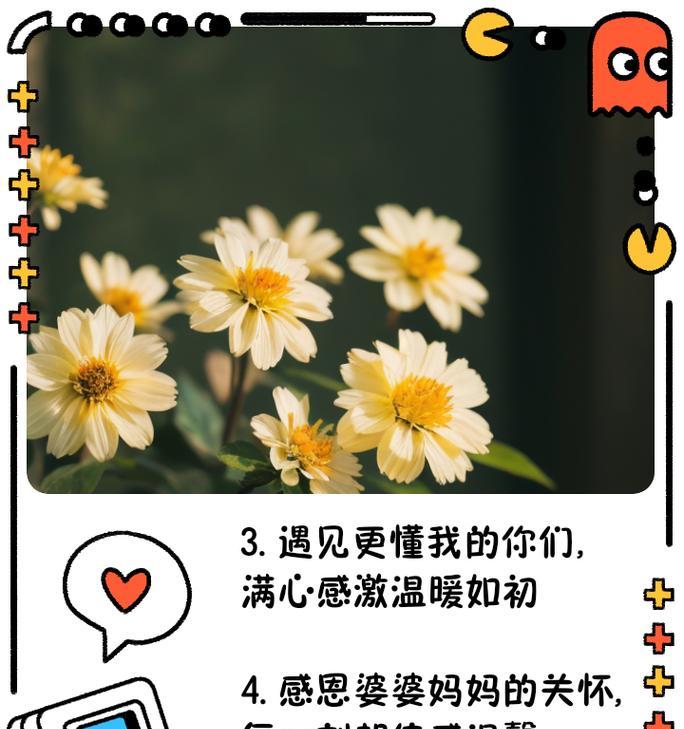 母亲节如何表达心意？（《慈母手中线）