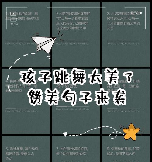 六一儿童节跳舞怎么发朋友圈（《童心绘舞：古风童子乐章》）