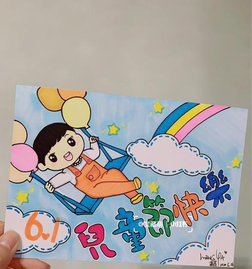 儿童节祝福语画好句怎么写？（《童心绘彩——六一雅颂》）
