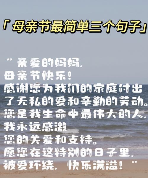 有关母亲节的祝福语羊羔的句子怎么写（《羔羊跪乳》）
