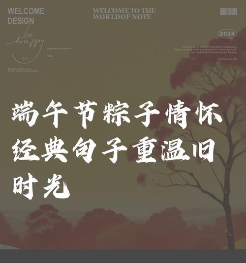 端午节不放假怎么发朋友圈文字（《龙舟竞渡，心随诗赋》）