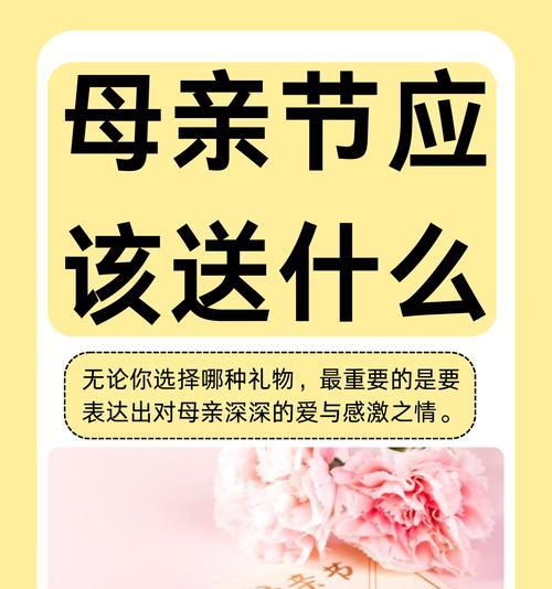 接种疫苗短文（《母恩如海，恩重如山：温情满满的母亲节》）