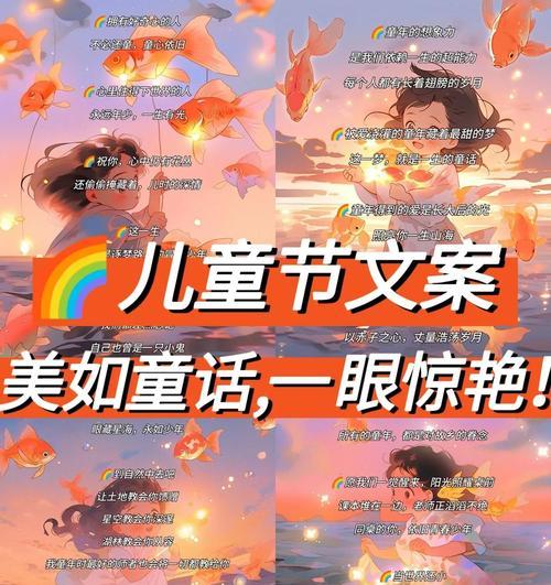 续班怎么搞定孩子（童心绘彩——节气与童学的交响）