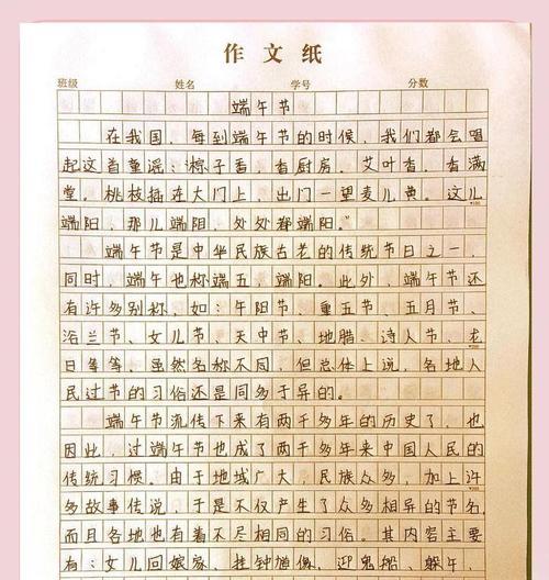 以关于端午节的一些作文为话题的作文怎么写（《端午安康，屈原精神永流传》）