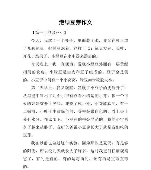 端午节煮大蒜是什么意思（《端午情深：中学生之间的传统韵味》）