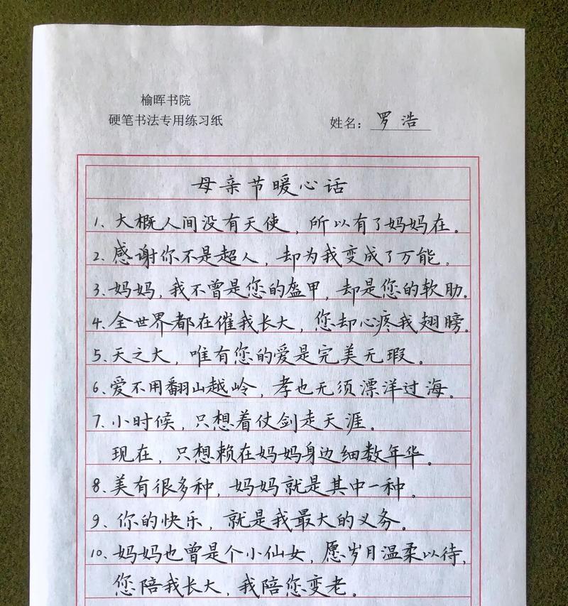 有关母亲节的语录藏语怎么说的句子（《春晖恩深：母爱如诗，藏语之颂》）