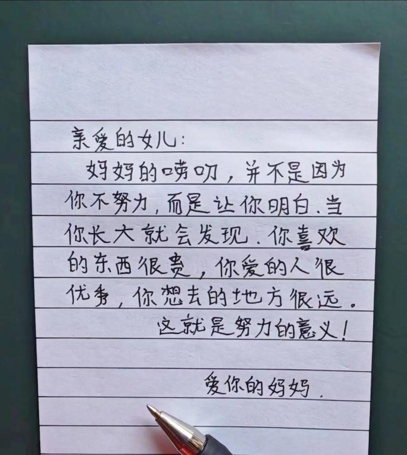 儿童节如何给妈妈发祝福？（童心未泯，母爱如歌——端午佳节的祝福）