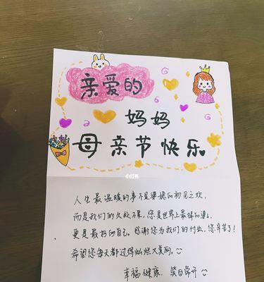母亲节送婆婆什么句子好？（《春晖寸草心——母亲节颂恩篇》）