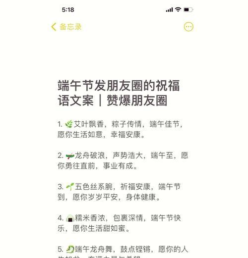 端午节文案怎么写,看看这10条端午节创意文案（《碧波龙舟竞，端午情愫浓》）