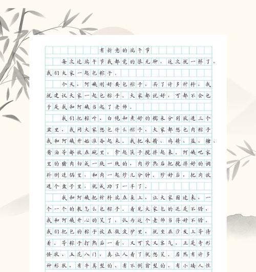 以端午节的生活作文为话题的作文怎么写（《粽叶飘香，屈原的踪迹》）