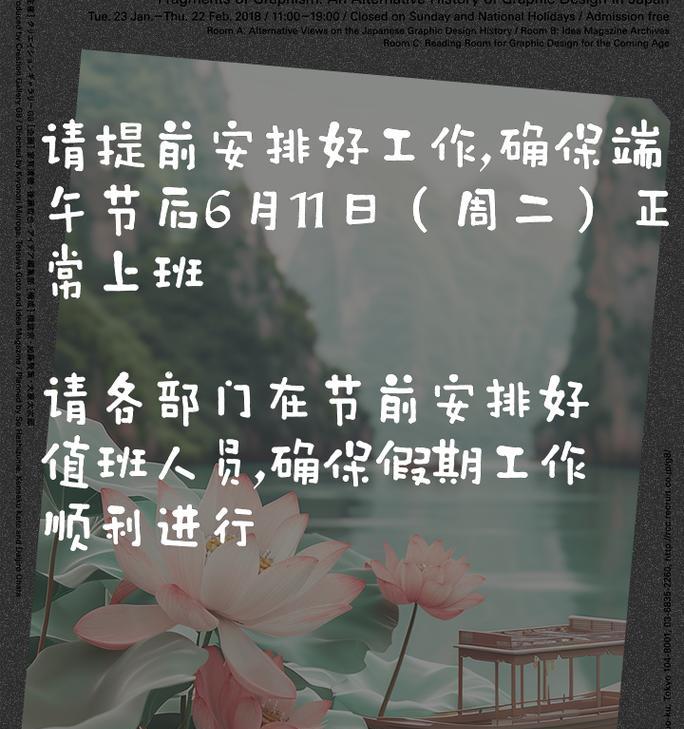 端午节放假朋友圈文案怎么写（《粽香情深，端阳节梦》）