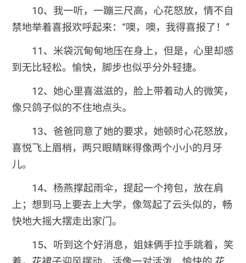 儿童节说说怎么写？（《童心绘梦·六一风情》）