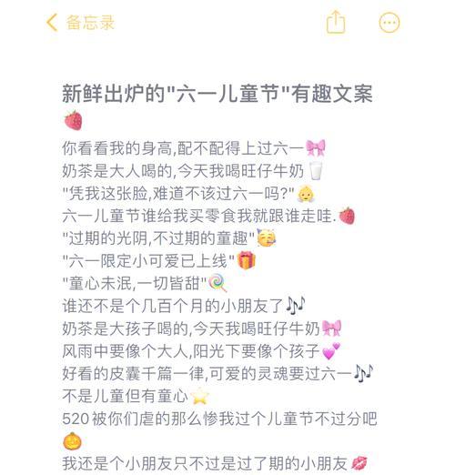 儿童节企业如何打造创意短句文案？（《童心古韵：六一寄语》）