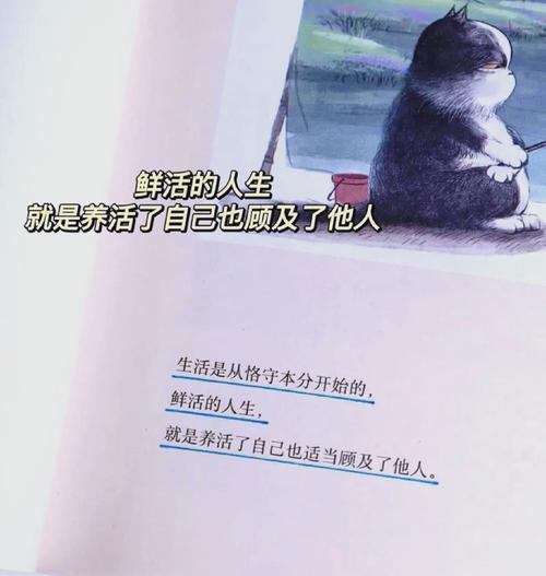 小满的铺子怎么样（《书海泛舟，梦想起航》）