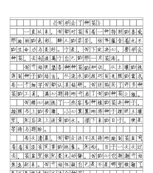 又是一年播种的季节（《芒种之约：青春的汗水与收获》）