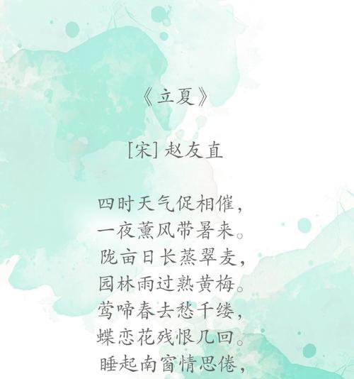 如何以立夏为主题写一篇抒情作文？（《立夏之际，青春的篇章悄然翻开》）