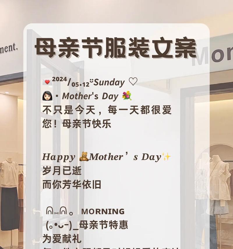 有关母亲节女装介绍文案短句的短句怎么写（《慈母手中线）