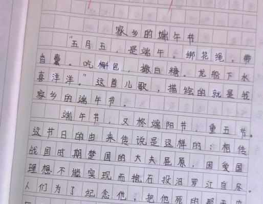 有关端午节赣榆风俗作文的作文怎么写（《粽香浓情：赣榆少年的端午情愫》）