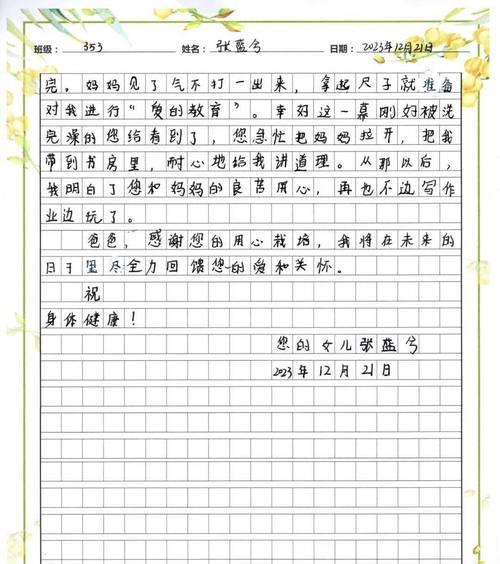 六月节气芒种（《芒种时节的青春篇章》）
