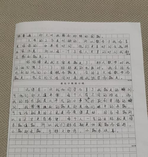 人生小满是什么意思（《春华秋实：小满时节的收获与成长》）