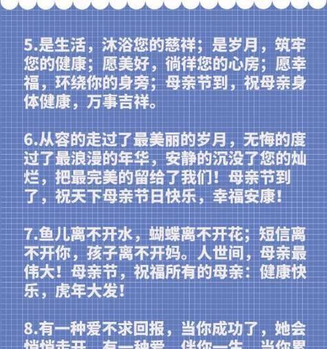 讽刺母亲节的句子好句有哪些？（《轻舟已过万重山：母亲节的讽喻之思》）