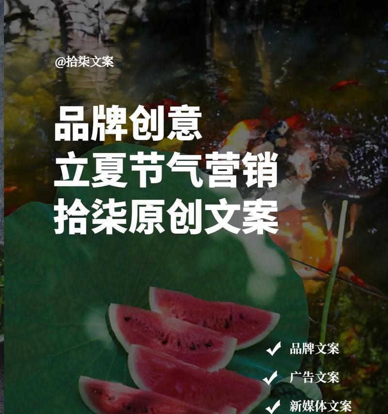 立夏蛋的描写句子有哪些好句？（《立夏蛋：绘春去夏来之物语》）