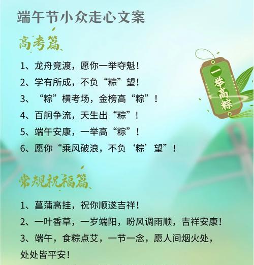 端午节莆田话怎么说（《端阳翠榴，莆田情深》）