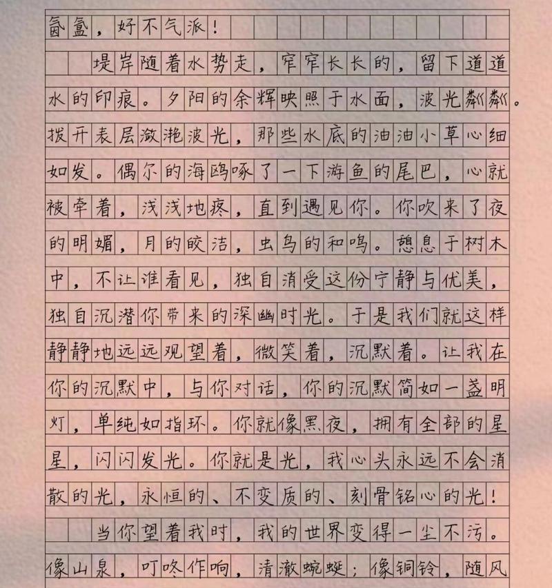 一年级写作文立夏作文怎么写？（《夏意浓情》）