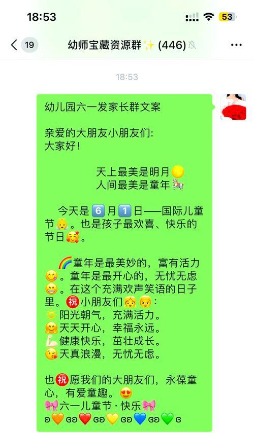 有关儿童节微信群发祝福语的句子怎么写（童心未泯，古韵今风——儿童节之美好祝愿）