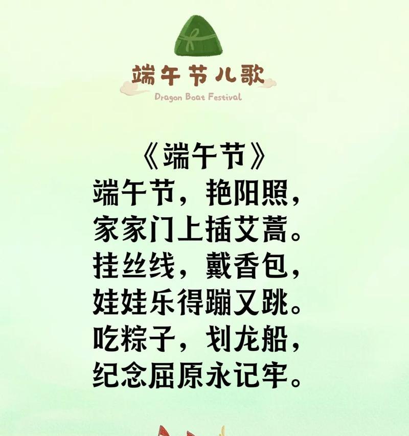 儿童端午节句子好句有哪些？（《艾香飘飘，龙舟竞渡——端午儿童节情思》）