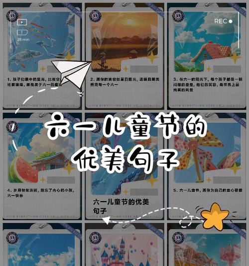 儿童节动漫语录好句有哪些？（《童心绘梦：动漫中的中国风雅》）