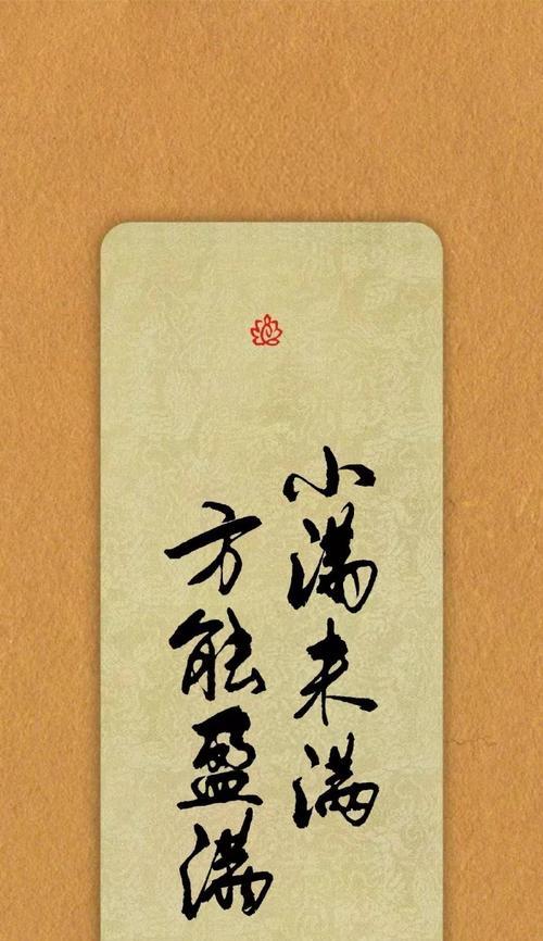 描写苏小满的句子唯美好句有哪些？（《苏小满之韵：墨香中的岁月静好》）